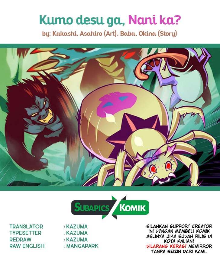 Kumo desu ga, Nani Ka? Chapter 02 Gambar 1